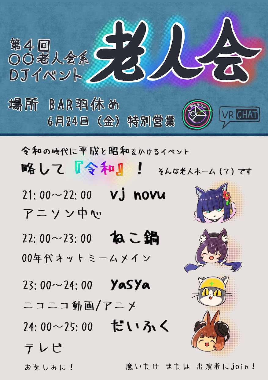 多目的のイラストの制作をします 様々な用途に合わせたイラストの作成をいたします！ イメージ4