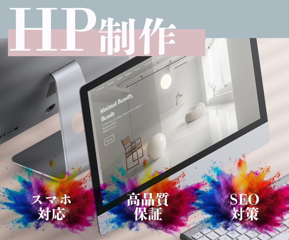 多業種の求人採用にマッチする採用サイト制作します 採用力UP！職種別デザイン対応OK！ イメージ10