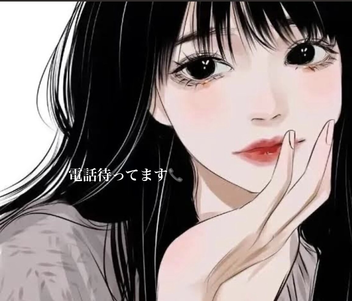日頃の愚痴や誰かと話したい時にお話し聞きます なんでもお話しを聞かせてください๑˃̵ᴗ˂̵ イメージ1