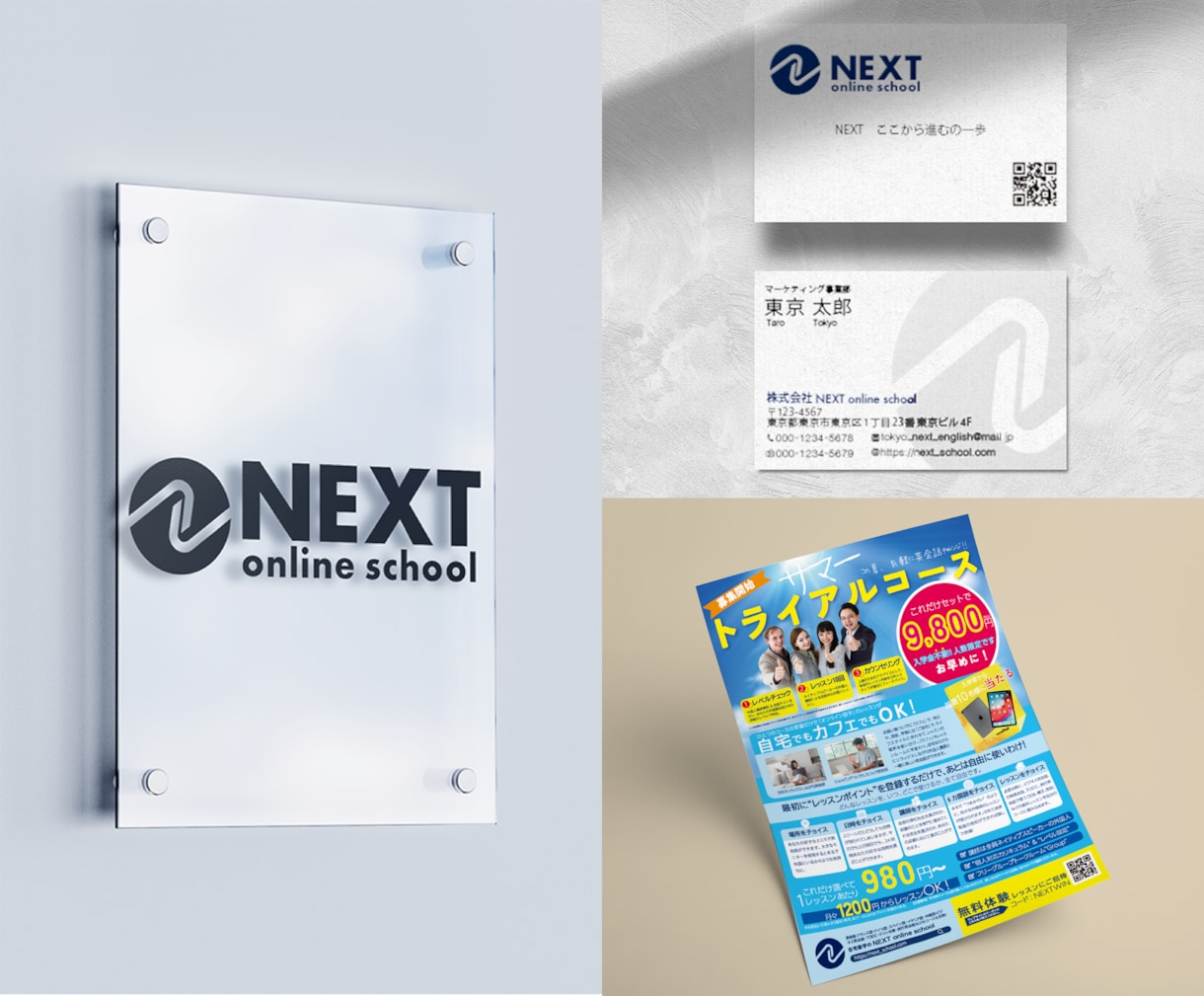 開業応援３点セット、思いをトータルデザインします 修正５回無料！ロゴ・名刺・印刷納品、起業をサポートします！ イメージ4
