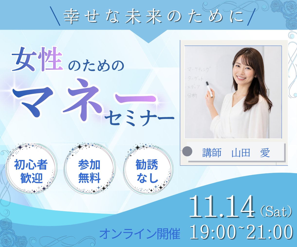 女性向け★目を惹き心を掴むWEB画像を作成します オリジナル画像で集客、売上UP！バナ－、ヘッダ－等制作します イメージ3