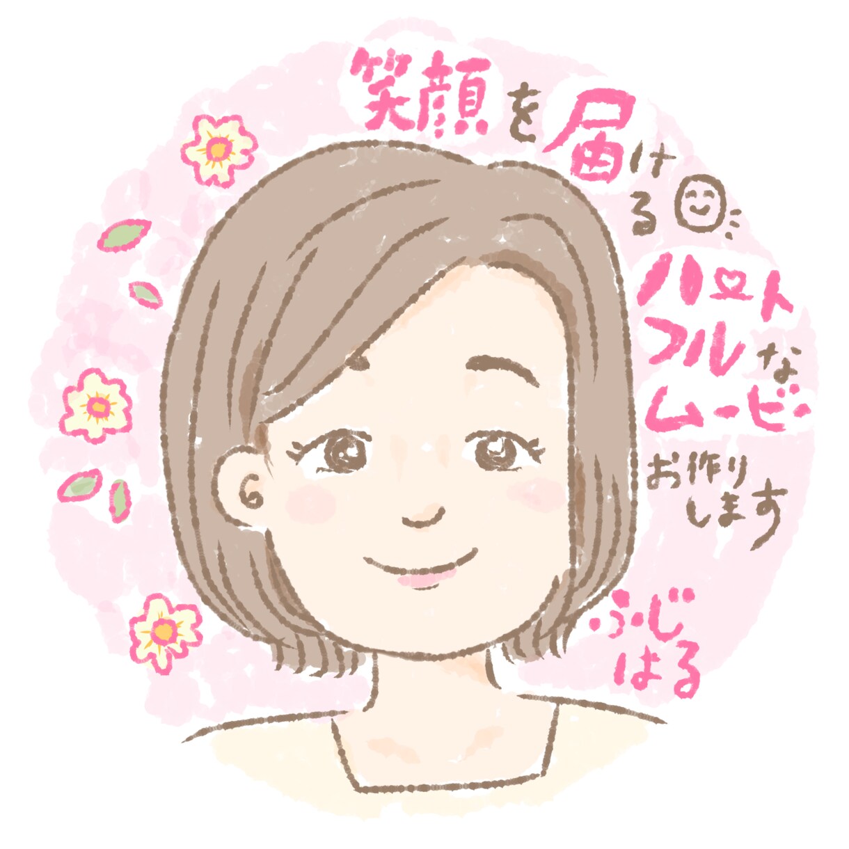個人事業主向け優しい雰囲気の似顔絵アイコン描きます 初めましてでも親近感を与えお仕事に繋げたい方へ イメージ5