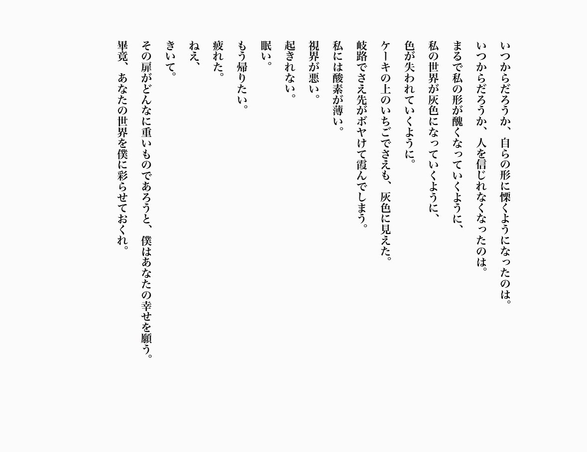 愚痴・モヤモヤ・人間関係｜男友達感覚で話聞きます 「ただ聞いて」も「どう思う？」もOK否定せず一緒に整理します イメージ4