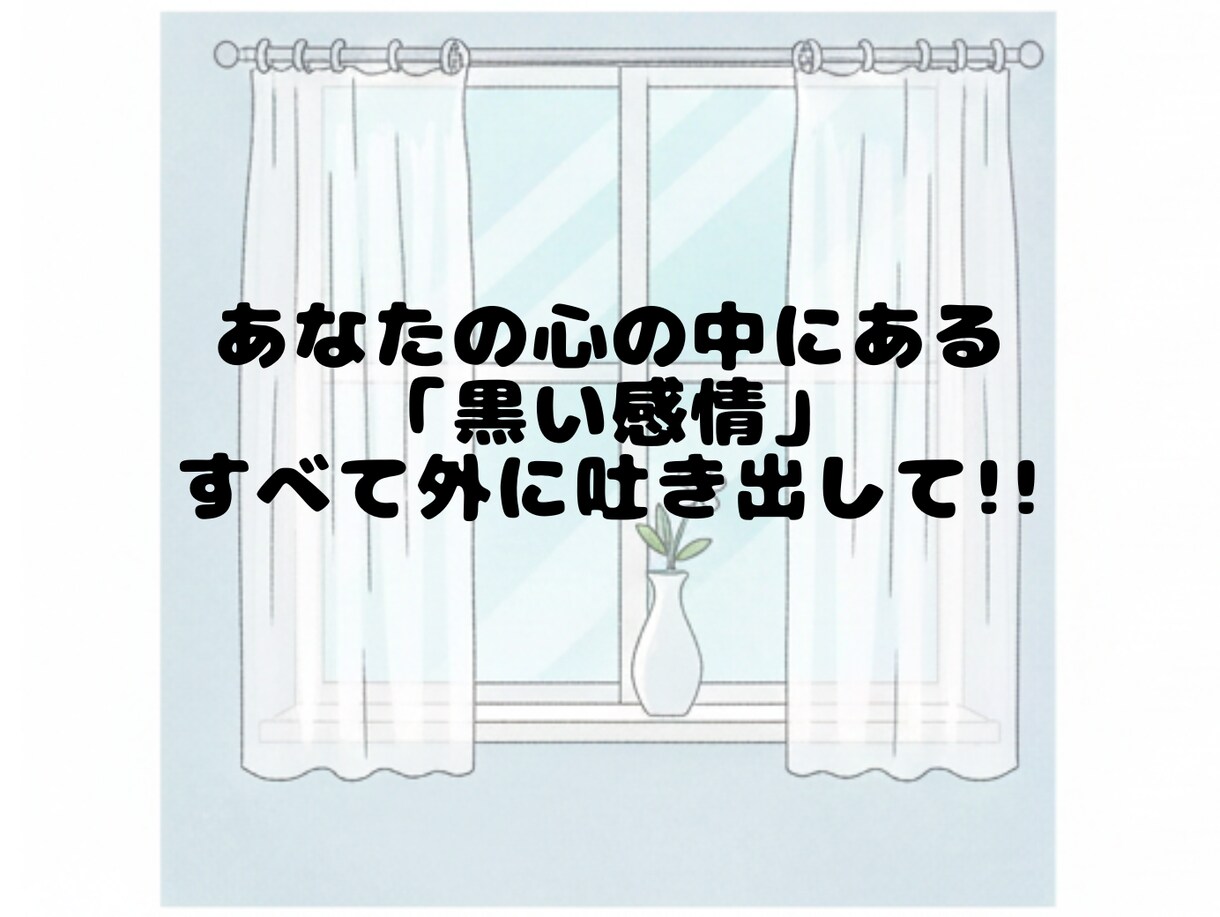 看護師・介護士さん【現役25年看護師】が待ってます ～同じ空気を感じているからこそ、寄り添い傾聴します イメージ7