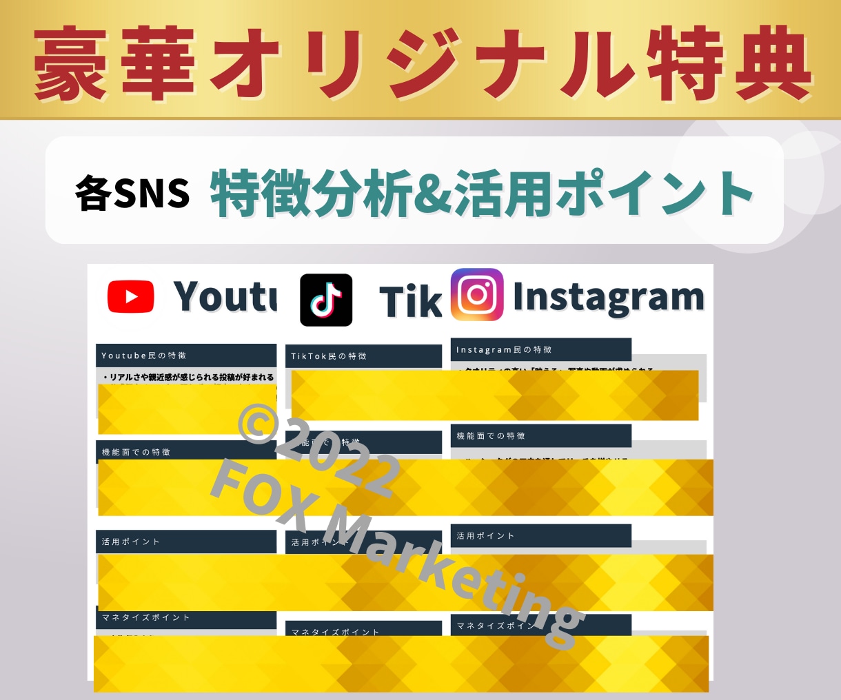 X Twitter｜リポスト＋１００〜増加します 【高品質日本人】減少保証あり｜X リポスト｜リツイート イメージ6