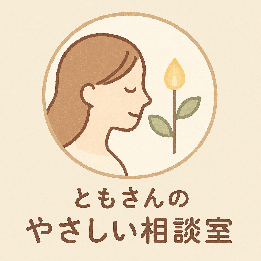 キャンペーン期間中⭐︎ここなら話せます どんな話も、ここなら大丈夫です。 イメージ1