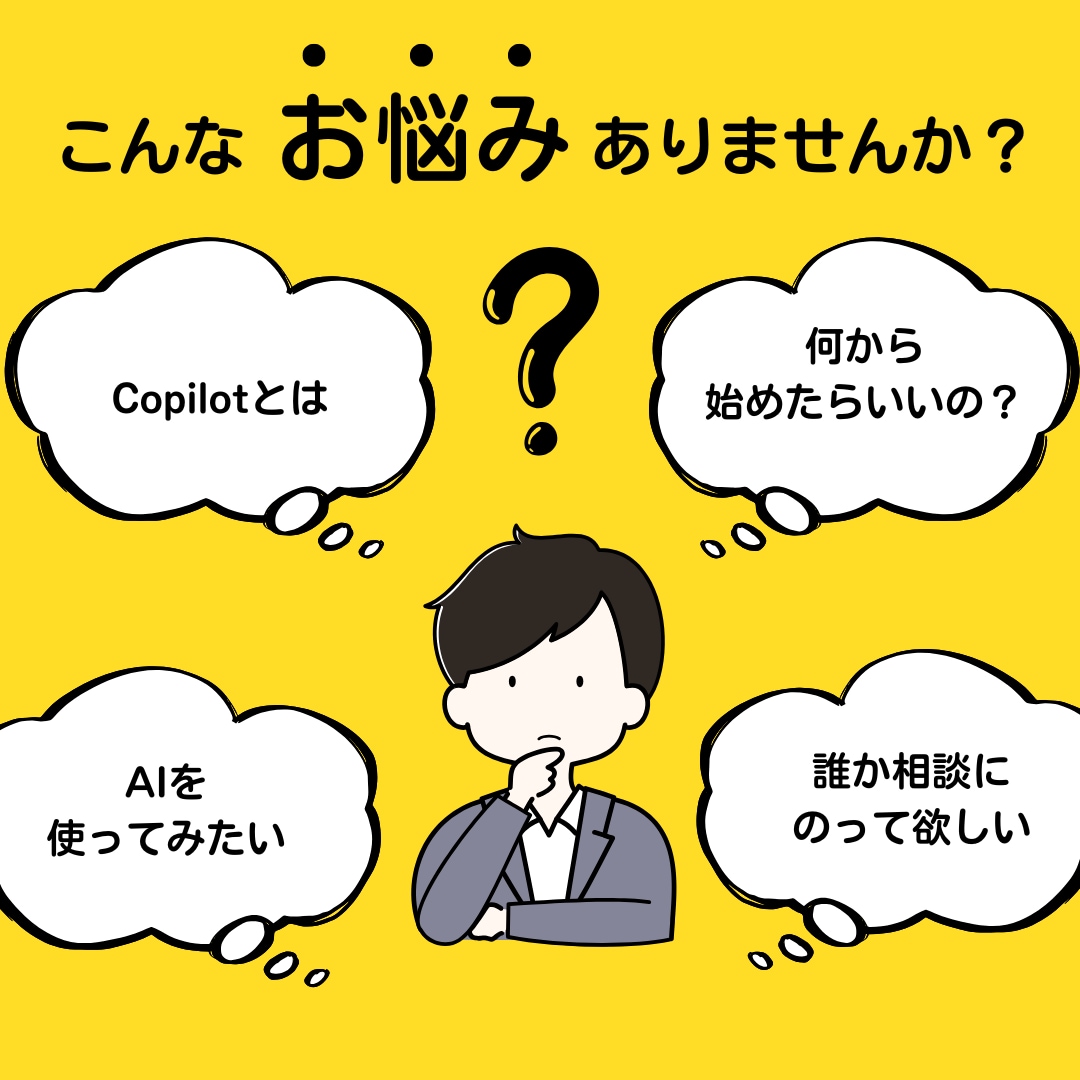 AIの使い方で困った事を個別相談で解決します 初心者歓迎！知識ゼロでも明日からAI使えるようになります イメージ2