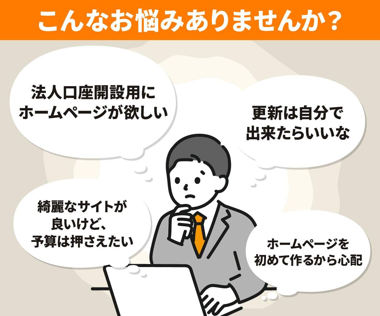 掃除・クリーニング業者様のWEBサイトを制作します ハウスクリーニング/掃除代行/遺品整理/不用品回収/害虫駆除 イメージ2