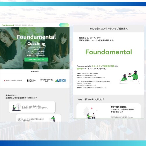 集客に強い！消費者行動のプロが、HP制作いたします 消費者心理に訴えかけるWEB制作はお任せください！ イメージ5