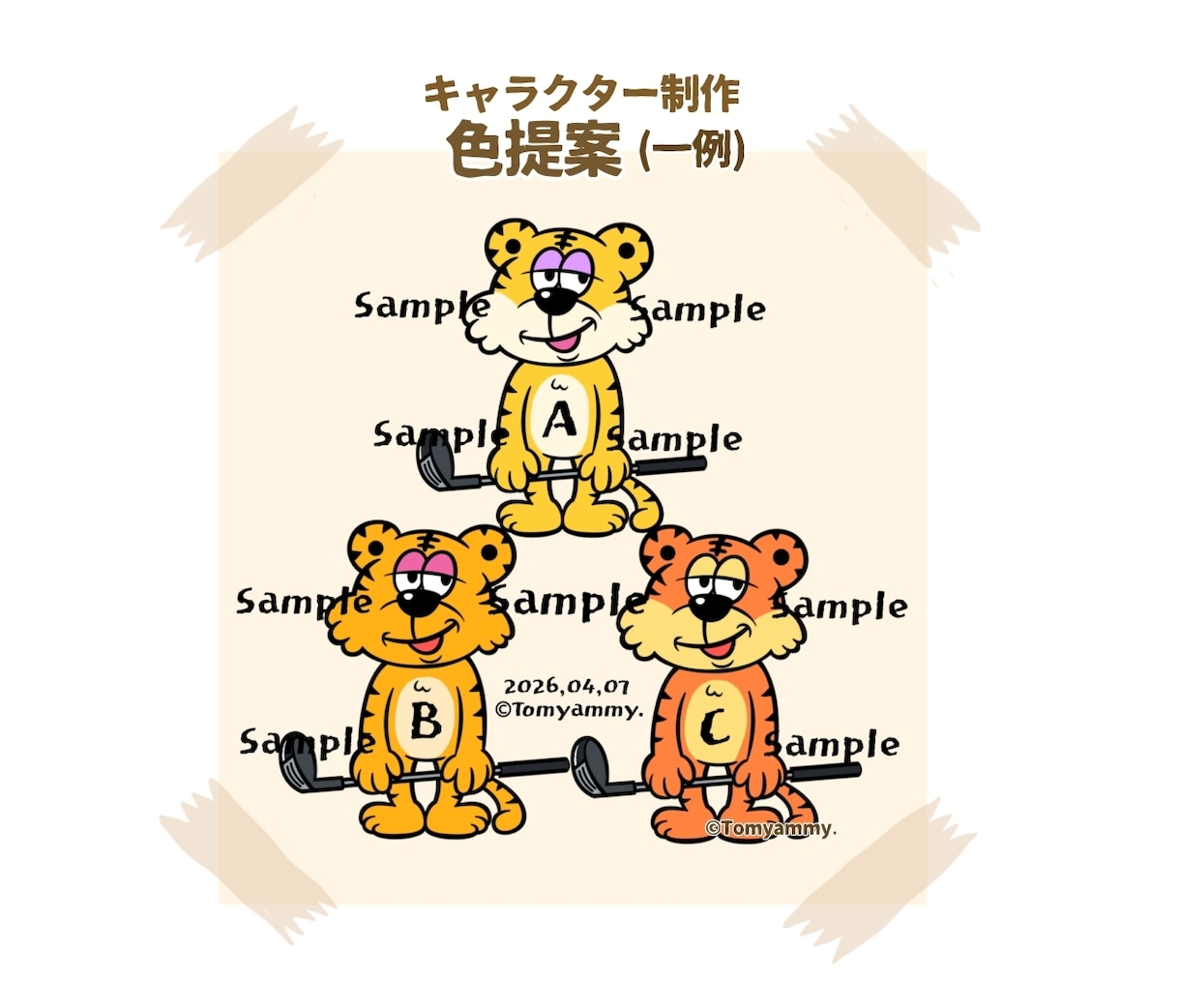 ゆるくてジワる愛され動物キャラ提供いたします キャラクター、ヘッダー、アイコンなどのリクエストおまかせあれ イメージ9