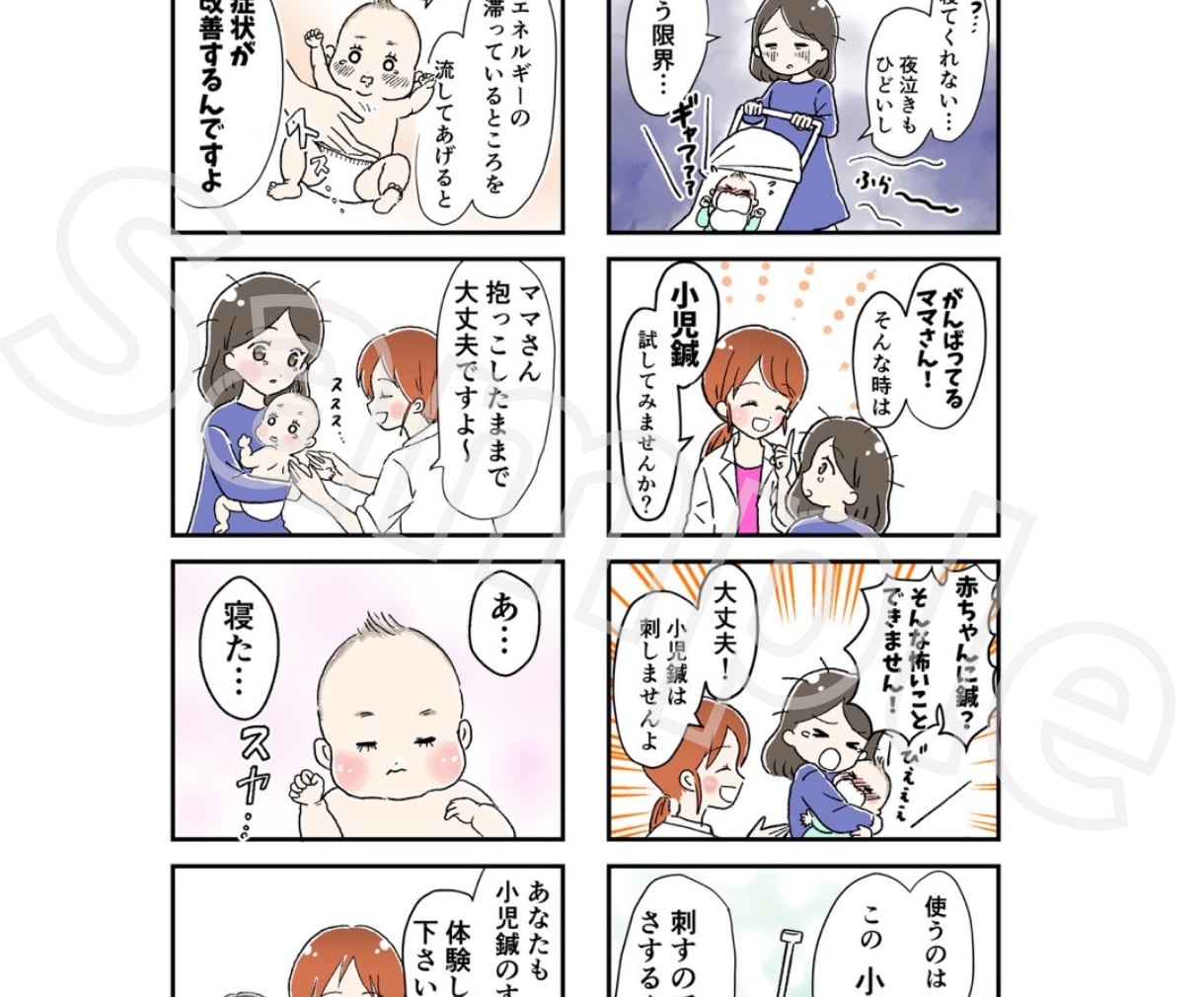 リール・ショート動画対応！動く広告マンガ描きます 思わず見ちゃう！ストーリー構成から丸投げOKの動画マンガ制作 イメージ3