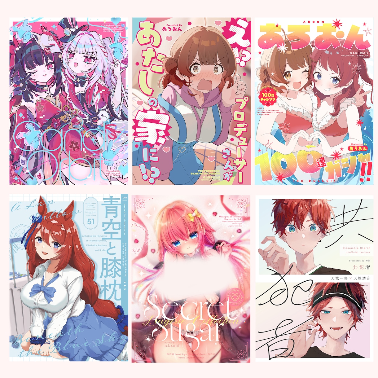 現在即着手可能！同人誌表紙デザインします 作品をより引き立てるイメージに合った表紙デザインをします！ イメージ2