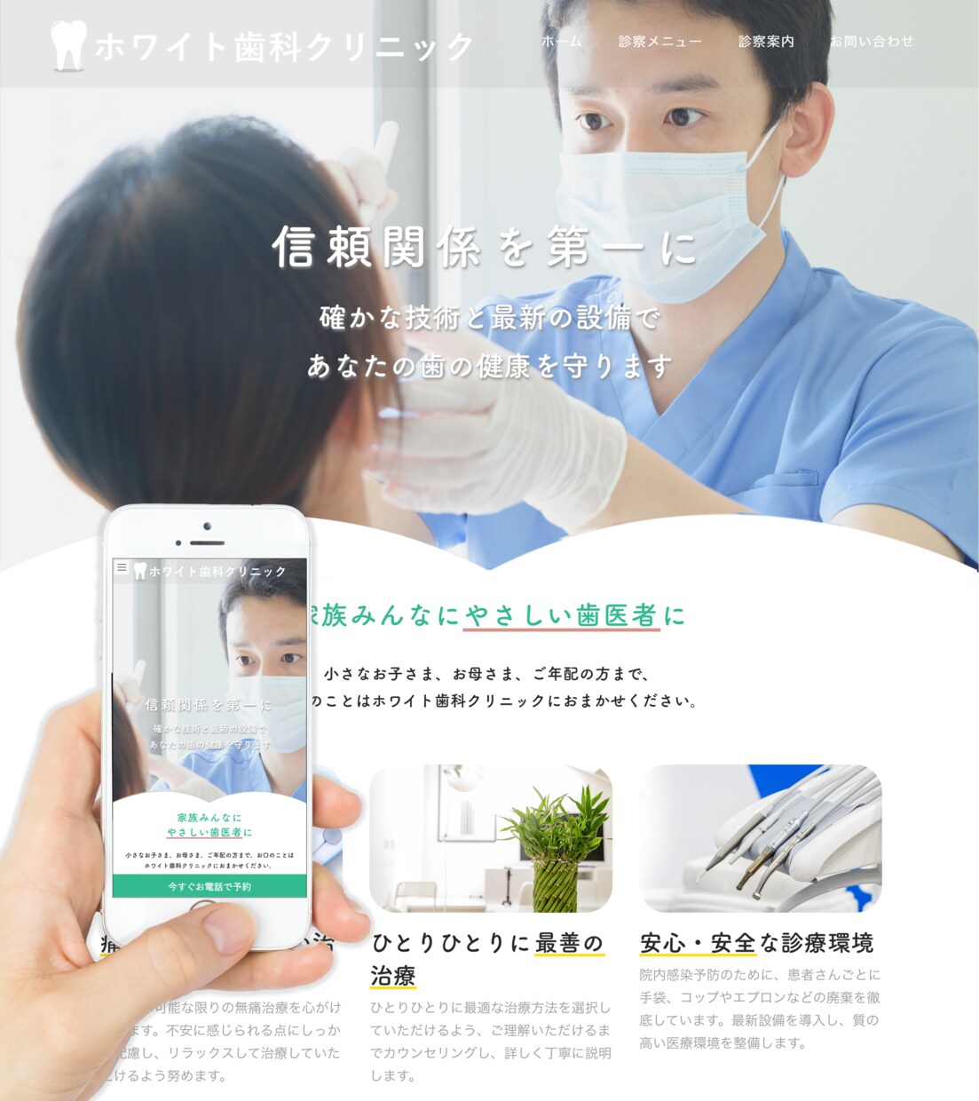お任せOK！おしゃれで集客に強い高品質HP作ります 女性向け、デザイン重視のHPに。有料画像素材3枚サービス！ イメージ7