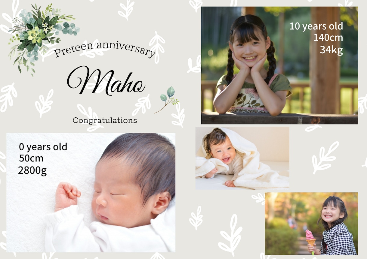 お子様の記念写真をポスターにします photostudioで撮った写真や思い出の写真をポスターに イメージ2