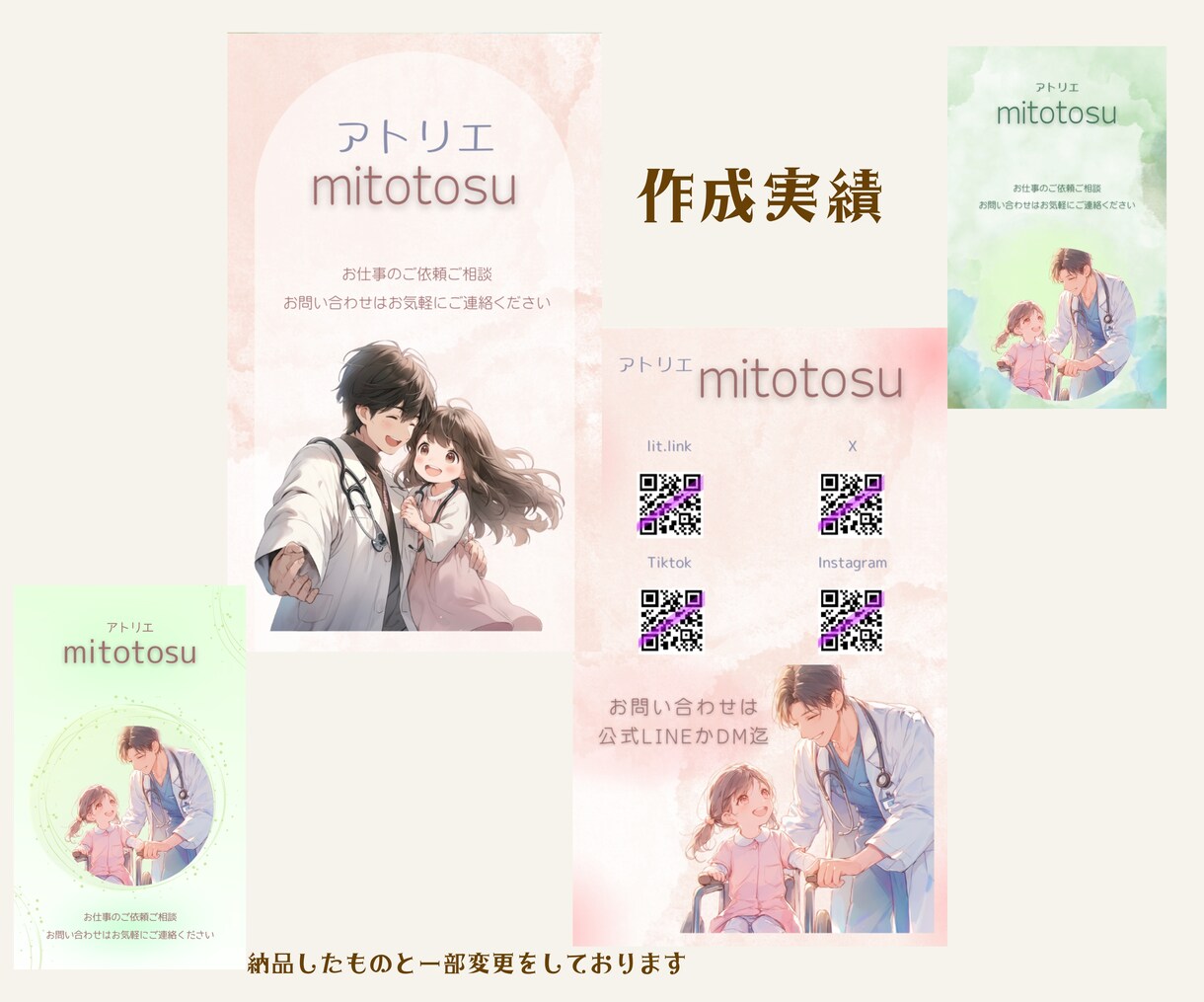 名刺作成承ります あなただけの素敵なデザイン作ります イメージ4