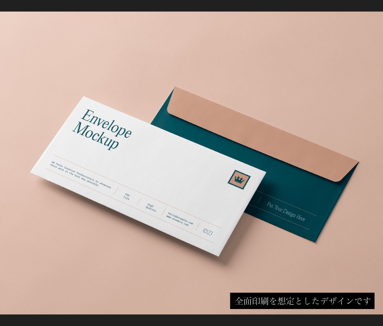 会社・店舗向け◇信頼感のある封筒を作成します そのまま印刷OK◇印刷会社対応／入稿用データ作成 イメージ8