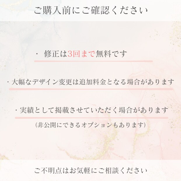 ネイルサロン向けLINEリッチメニューを制作します サロンらしさを大切に 見やすく使いやすいLINEデザイン イメージ4