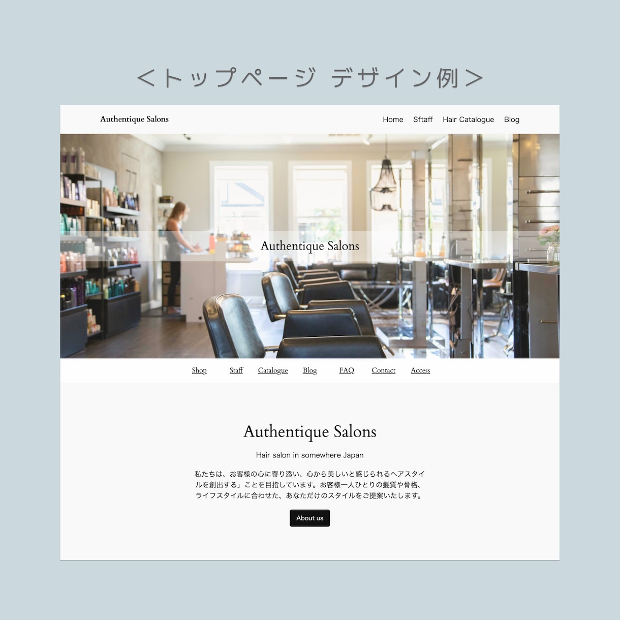美容系向けのWebサイトを制作します WordPressで2ページ（トップページ+Blog）構成 イメージ2