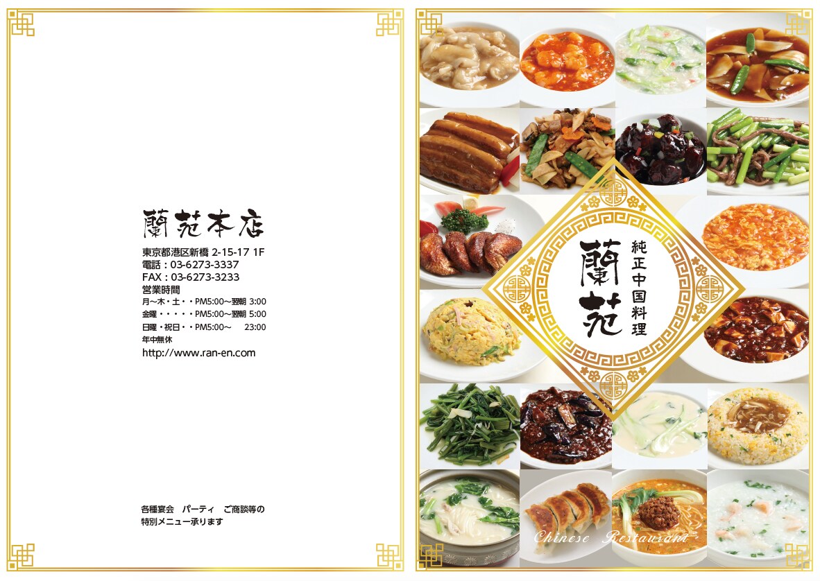 厳しい環境の飲食業界をデザインの力で応援します プロデザイナーがお店の活性化のお手伝いをいたします イメージ2