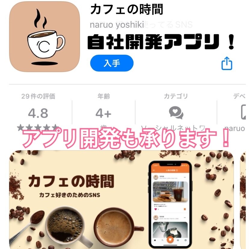 圧倒的な技術／集客率UP／プロがLP作成します 確かな実績・圧倒的な技術・集客率向上、全面バック致します！ イメージ4
