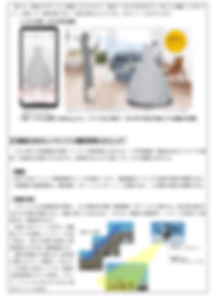 ものづくり補助金の事業計画書の簡易チェックをします 中小企業診断士が不足事項を具体的に指摘します イメージ2
