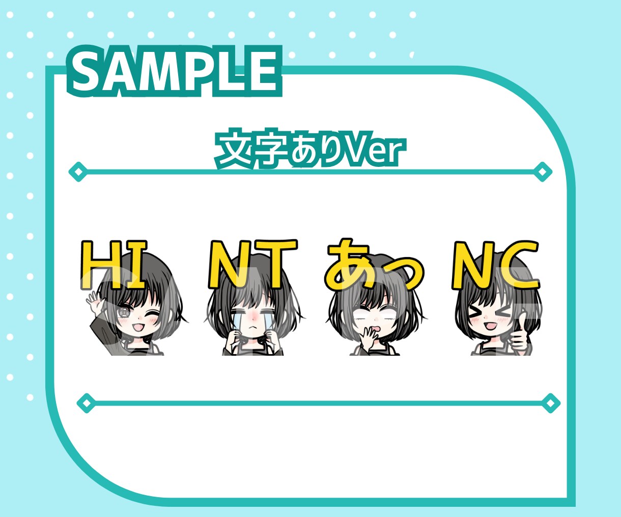 10名様限定！YouTubeスタンプ4点制作します YouTube/Twitchに！メンバーシップスタンプセット イメージ10