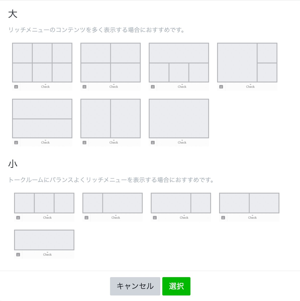 LINE公式リッチメニュー画像を可愛く作成します お好みの色やイメージであなたに合わせて作ります！ イメージ4