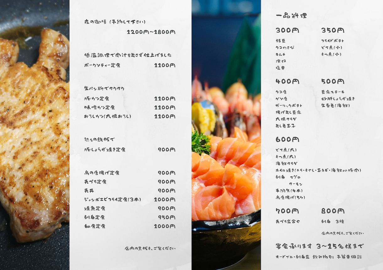 すっきりきれいなお店のメニュー表を作ります サロン、美容室、レストラン、居酒屋など 印刷&配送対応可 イメージ9