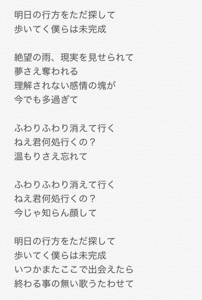 一曲フル1,000円で作詞いたします 作詞に困っている方へ！学生の方などオススメ！ イメージ2