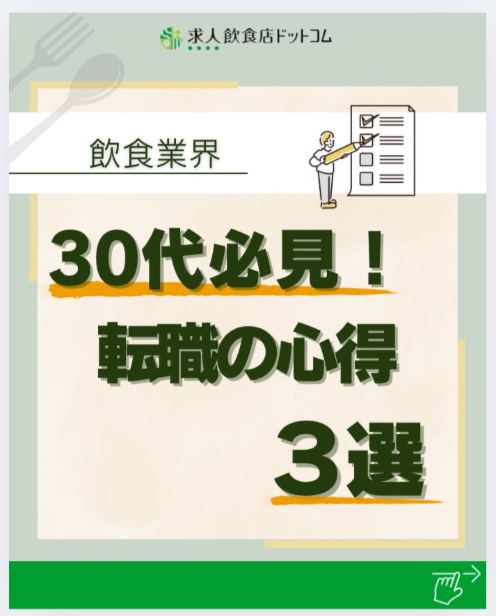 Instagramの運用代行承ります 企業・個人どちらも対応可能　予算に応じて丁寧に対応します イメージ3