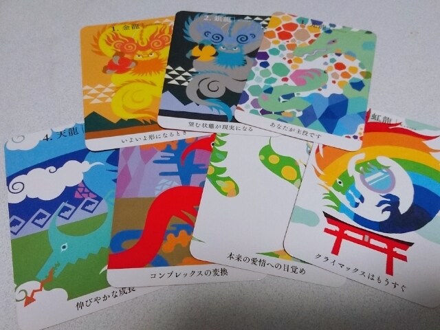 明日の輝く1歩をお手伝いします カードを使って1歩前に進めるお言葉をお贈りします(^^) イメージ1