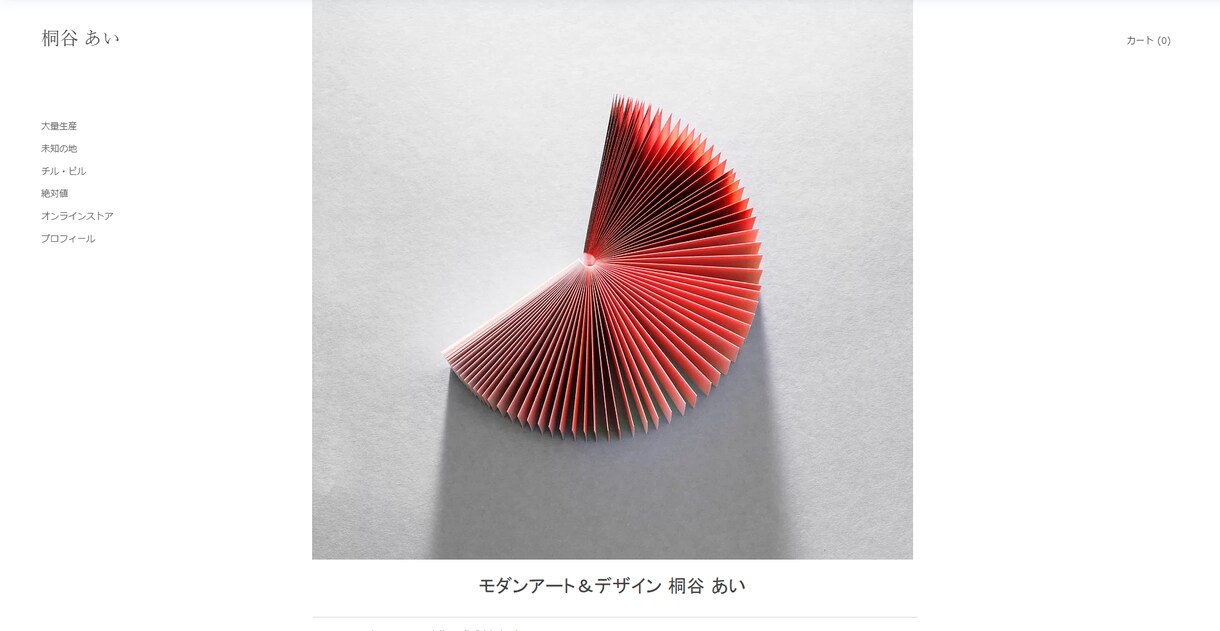 Wixでホームページ(HP)作ります 理想のWebサイトを高品質かつ格安で作ります。 イメージ8
