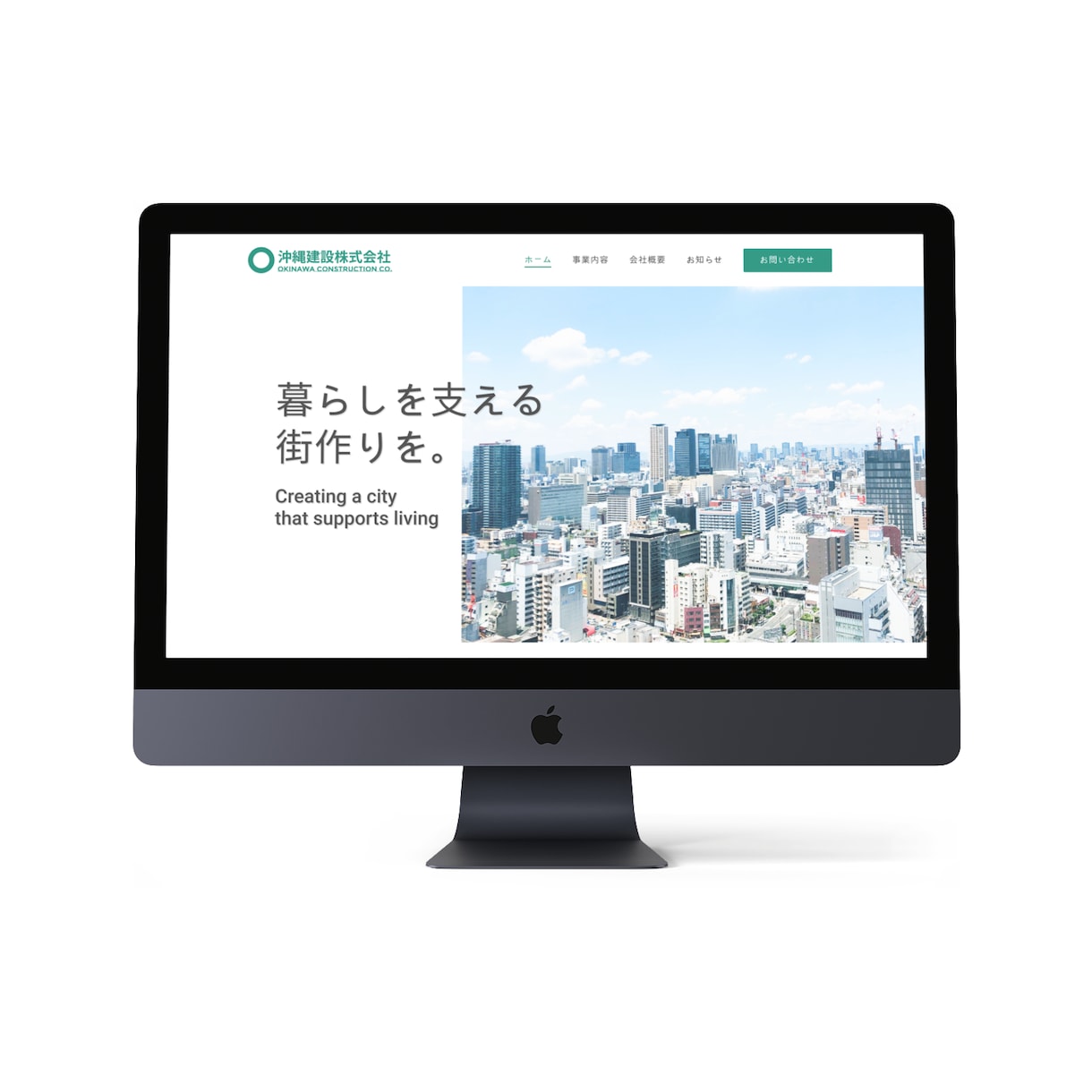 初めての方でも安心! ホームページ作成致します 全てお任せOKで格安のホームページが欲しい方におすすめ イメージ3