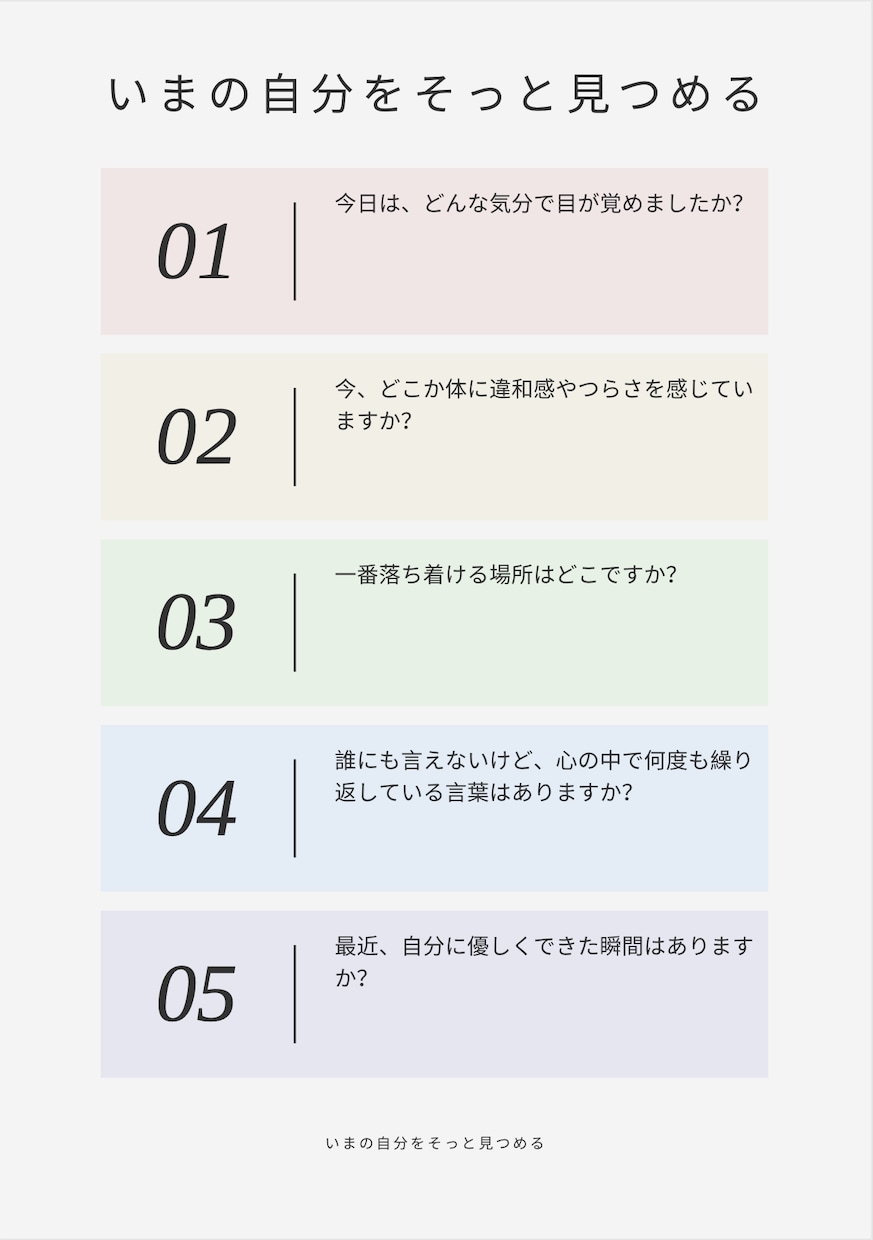 メンタルケア＊あなたの心に静かな光を灯します 優しさと希望につながる、自分を見つめるワークブック イメージ2