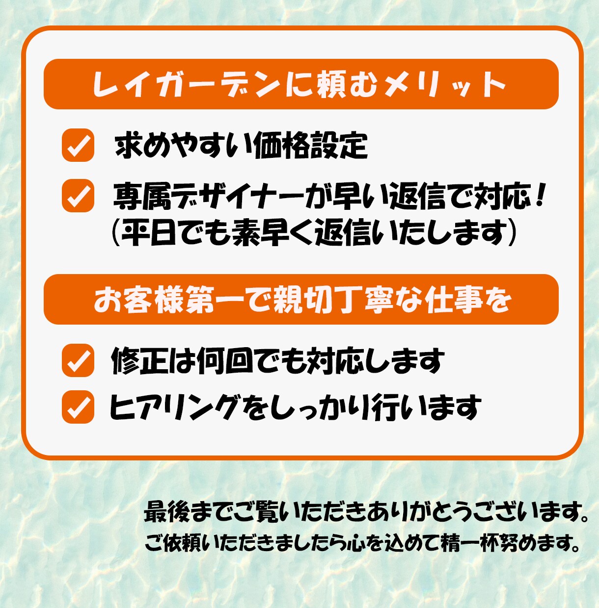 修正無制限！格安で高品質なバナー・ヘッダー作ります バナー/各種広告画像/SNS画像制作 イメージ3