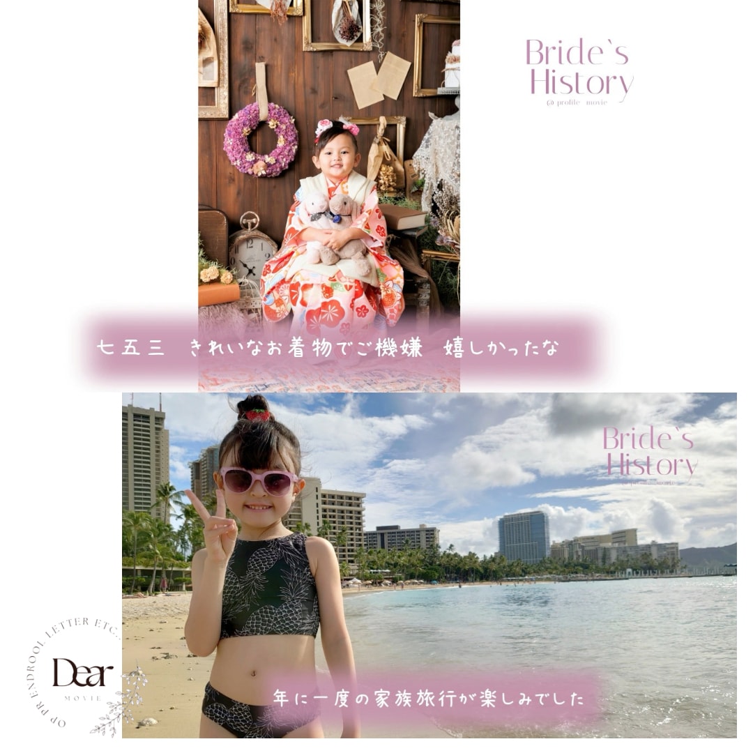500組以上の実績 |  結婚式ムービー制作します 言葉にできない想いを、映像に。 イメージ5