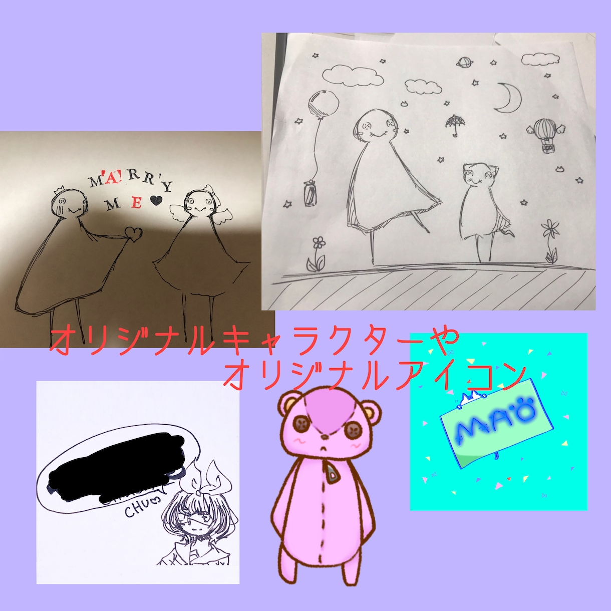 SNSのアイコンやホームページの挿絵などを描きます 自分だけのアイコン、欲しくないですか？ イメージ2