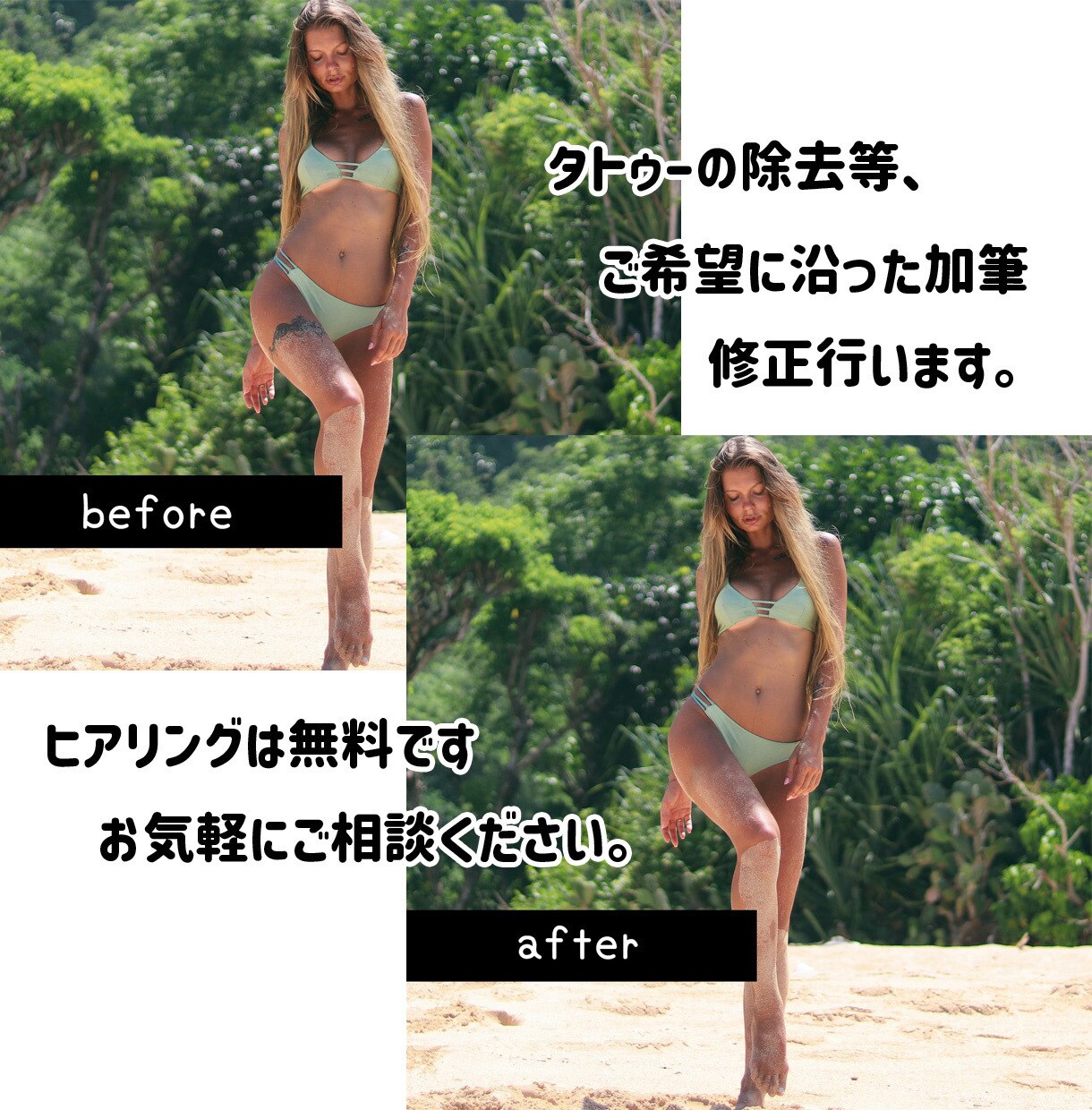 掲載OKな方専用／人物写真の編集,加工ます ♪対応させて頂いた写真の掲載OKな方のみの購入ページ☆即納品 イメージ1