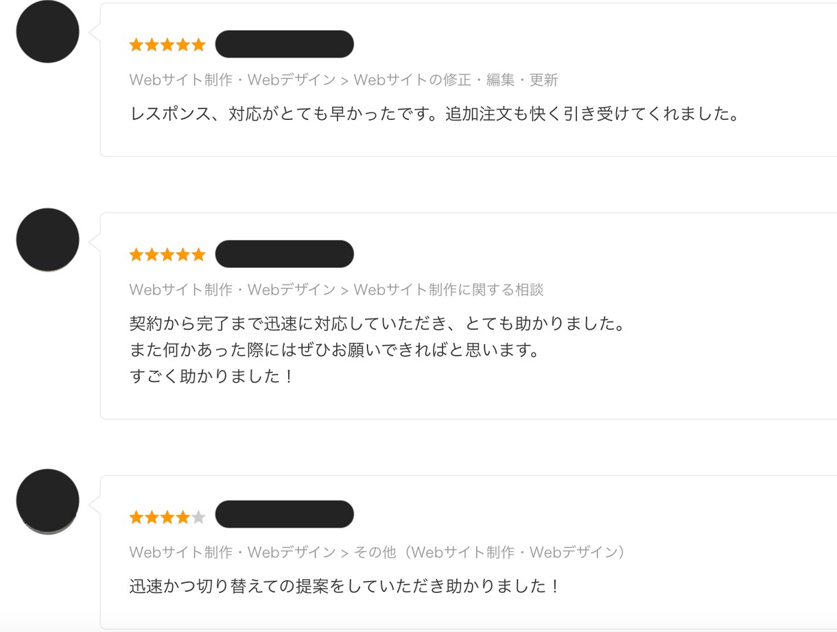 WordPressの脆弱性からあなたを守ります /adminでログイン画面にアクセスできるサイトは危険です！ イメージ3