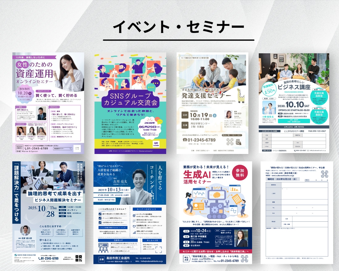 伝わる・反響を考えたチラシを制作します 【安い×早い】捨てられない！見やすいだけじゃない！ イメージ8