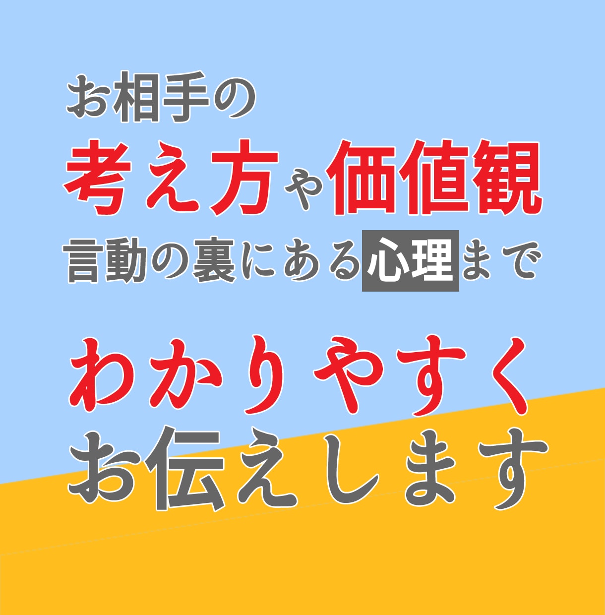 仕事上の人間関係についてタロットカードで占います 2000文字以上の大ボリューム鑑定！現実的なアドバイス付き イメージ2