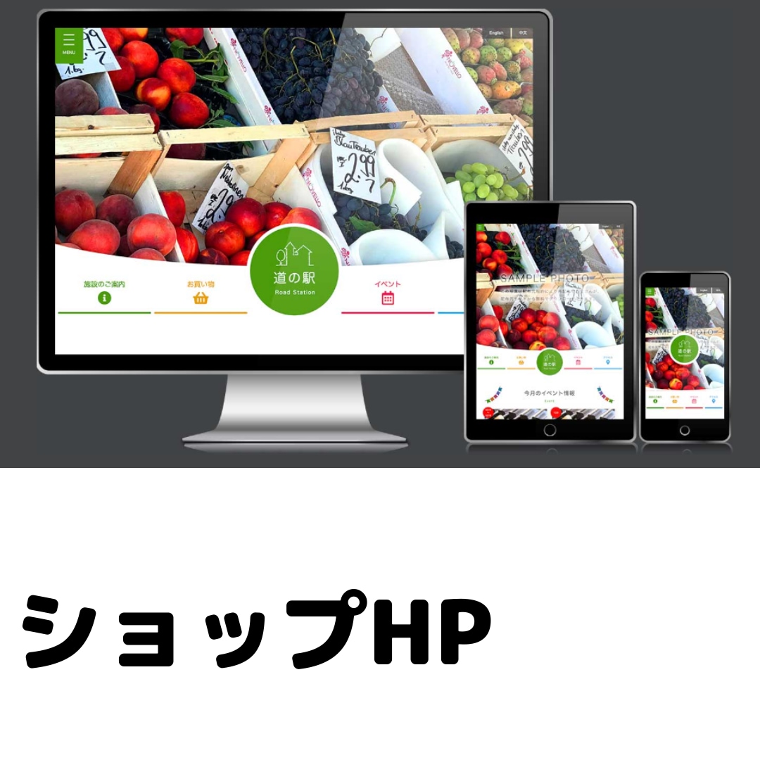 丸投げOK！初心者フォロー❘３万円でHP制作します 個人サイト、ショップ向け、飲食店向けホームページ イメージ6