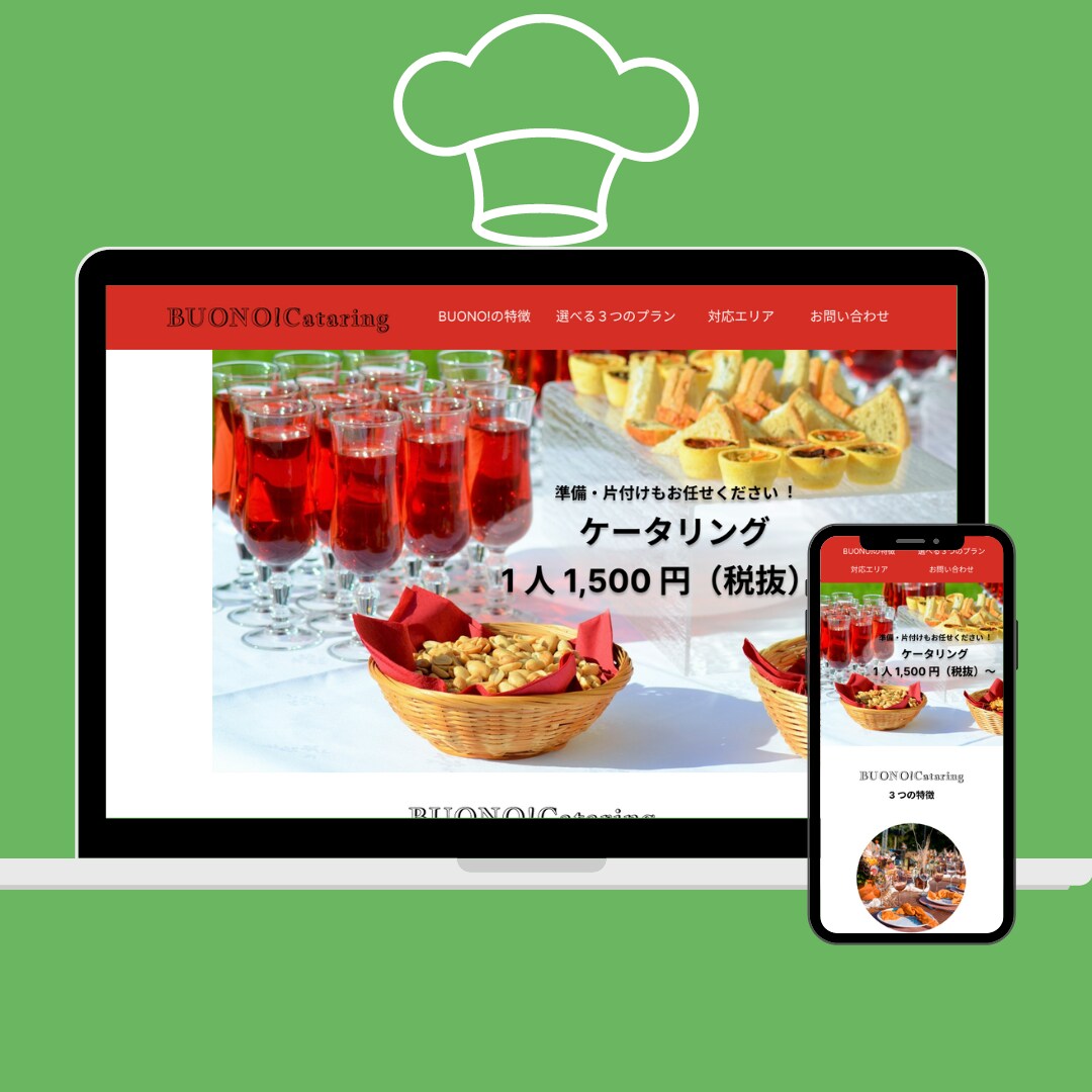 デザインを忠実に再現するコーディング代行を致します まずは相見積の一候補に！お客様に合った提案を致します！ イメージ3