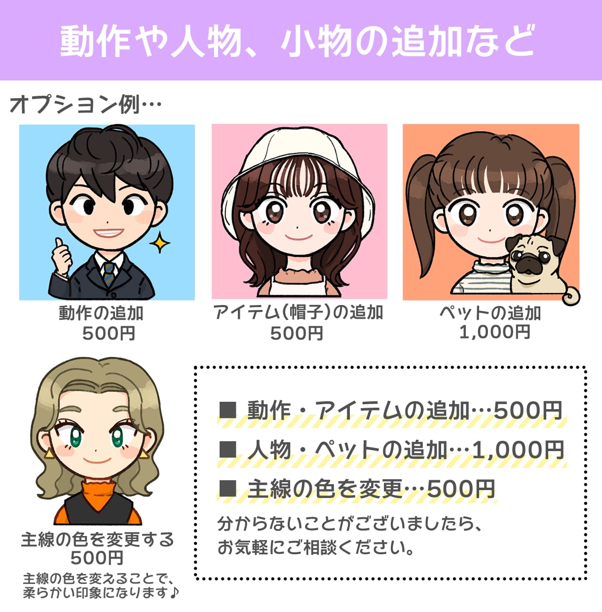 優しい印象・かわいいアイコン描きます SNSやYoutube、ブログのアイコンと幅広く使えます♡ イメージ5