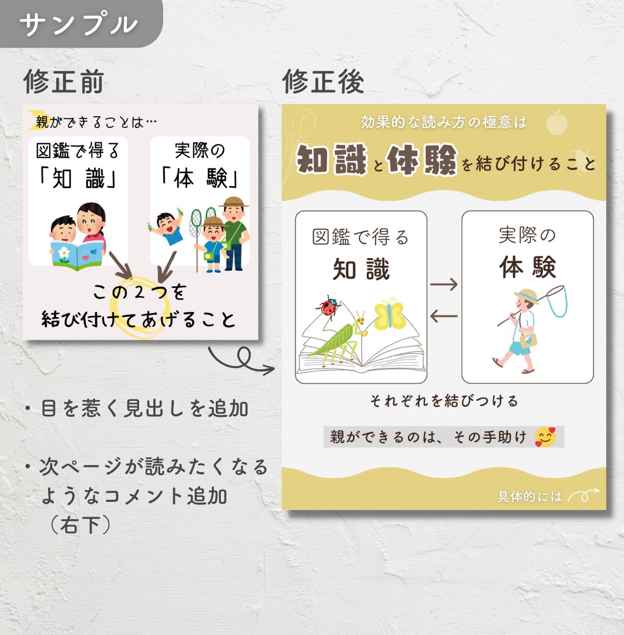 Instagramの投稿画像を添削・修正します 【サンプル画像見て下さい♪】あなたの投稿が生まれ変わります イメージ5