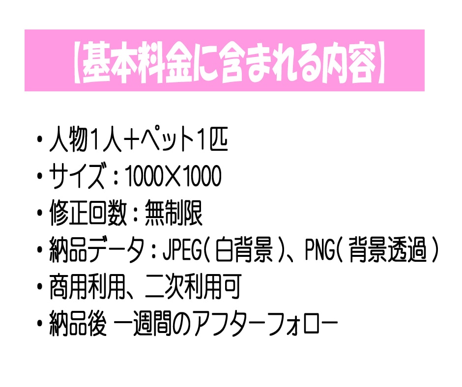 おしゃれ！あなたの写真をそのままイラストにします 似顔絵 制作。SNSアイコンや名刺、プレゼントも！ イメージ8