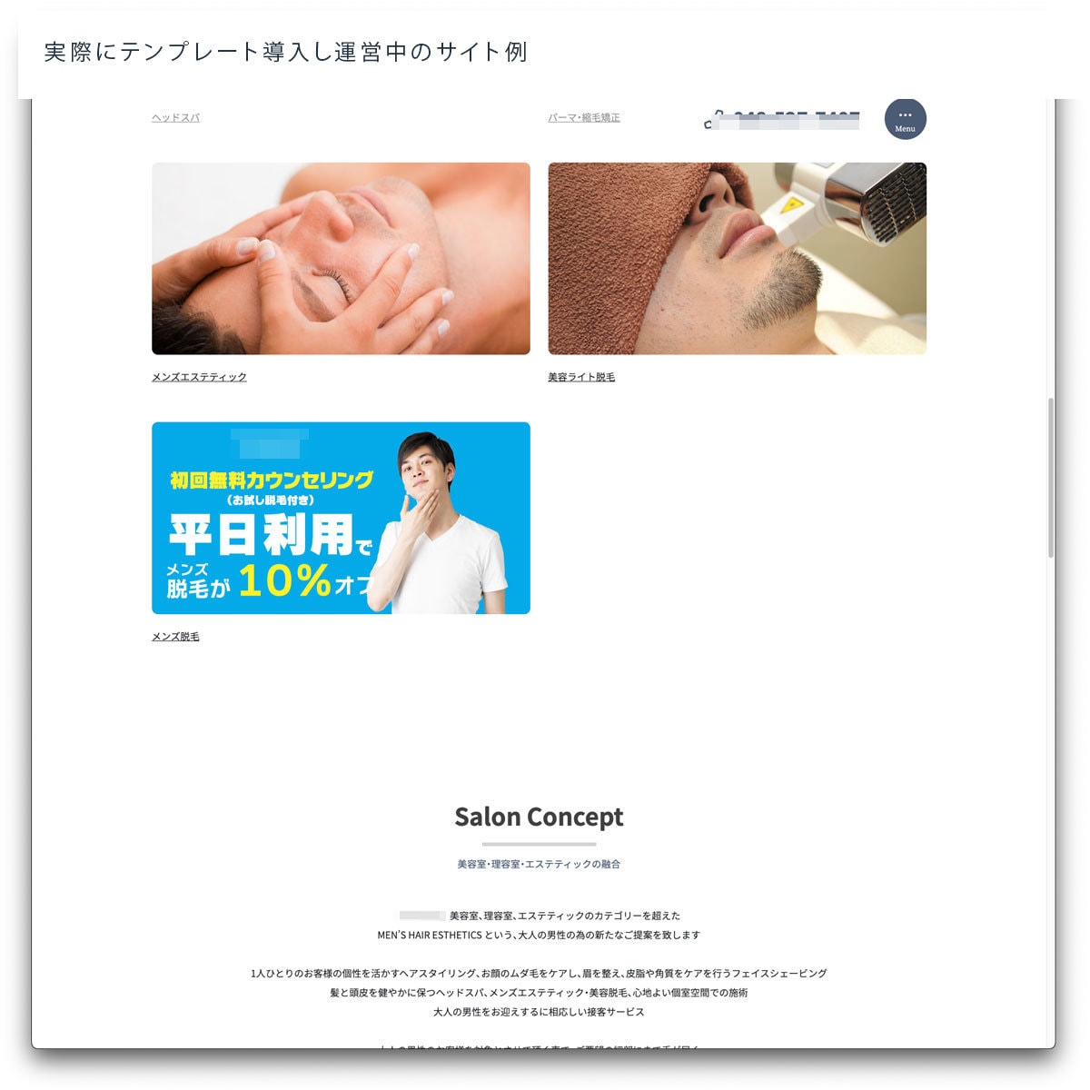 格安！WordPressでWEBサイトを制作します 店舗、サロン、教室、小売ビジネスなど幅広く対応 イメージ4