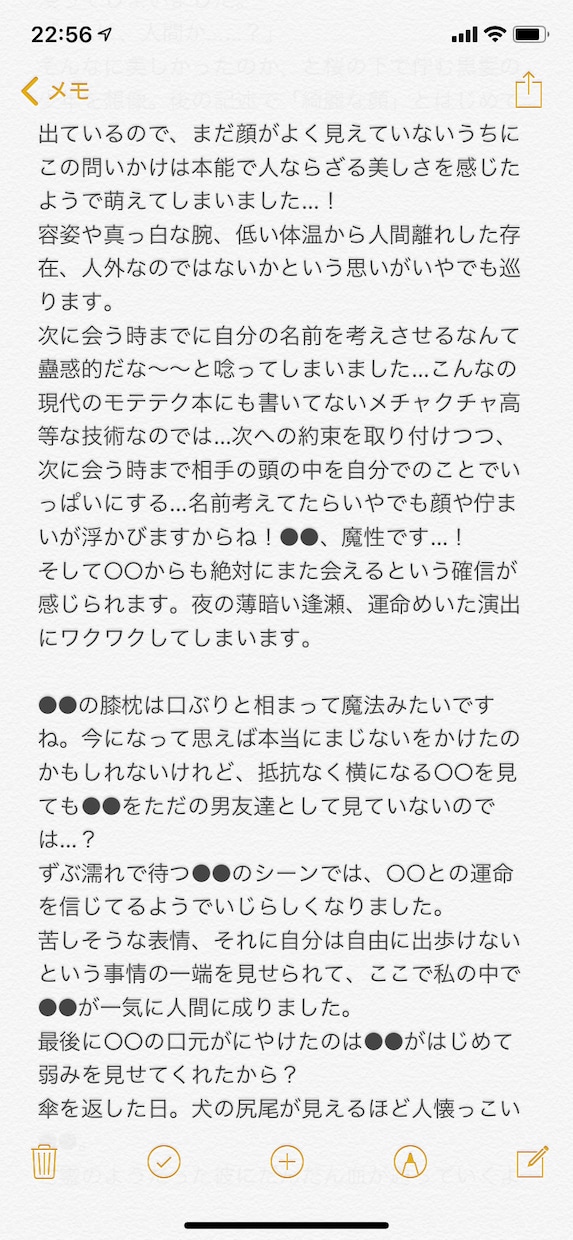 愛♡ある感想をお送りします あなたの「ファン」になって創作意欲アップをサポート！ イメージ9