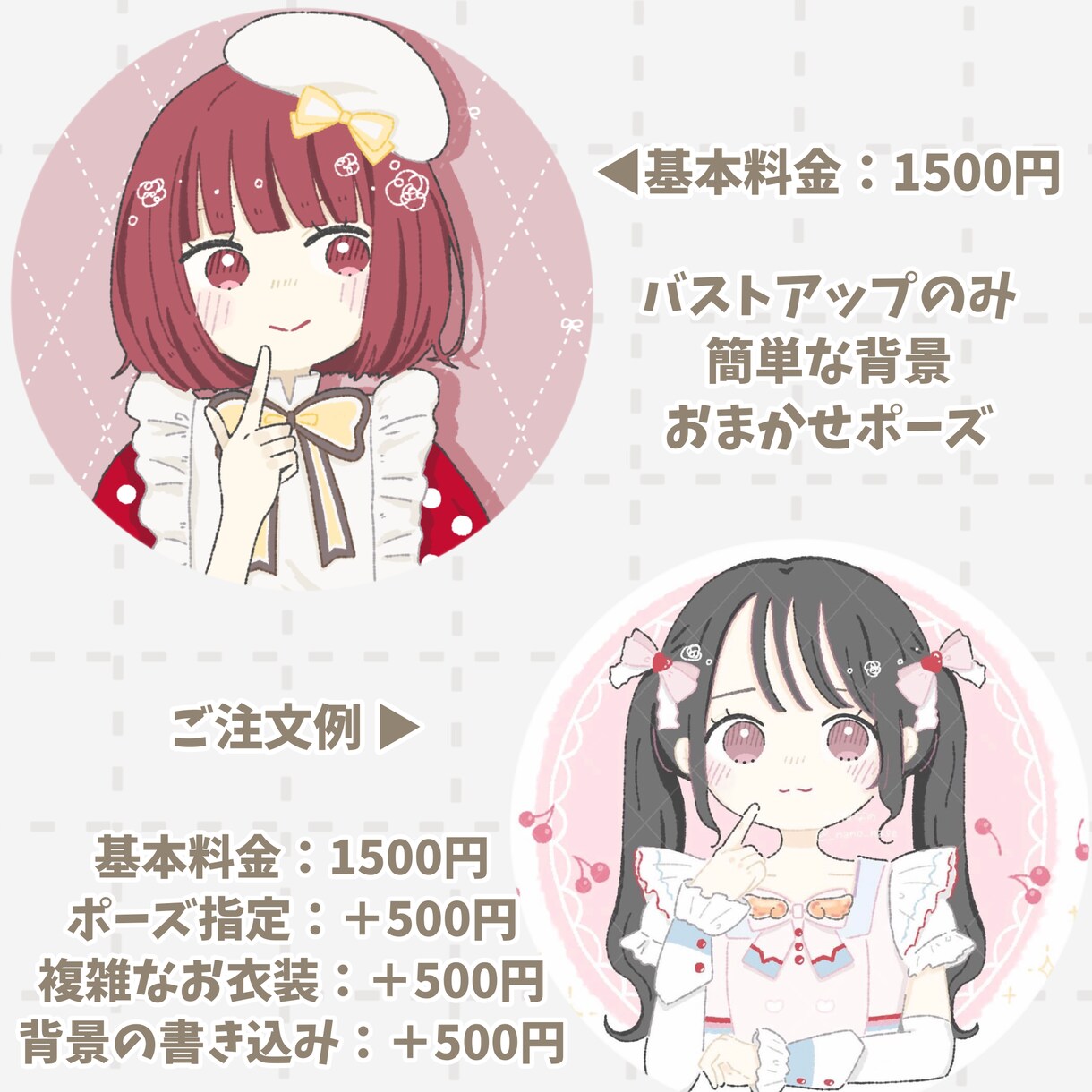 商用利用可！ゆるくかわいいイラスト描きます 見るたびにきゅんとする、ふんわりとしたアイコンを イメージ3