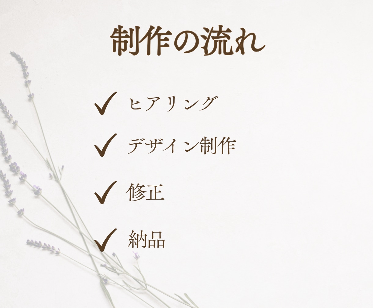 LINE公式アカウントのデザイン制作します LINE公式の見た目を整えたい方へ イメージ2